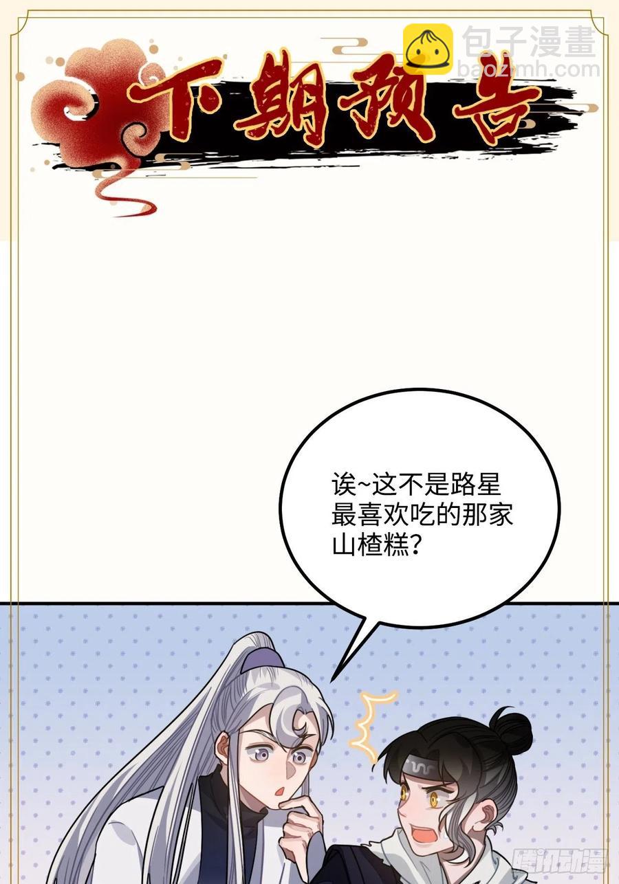 60.和解(1/2)-第63话