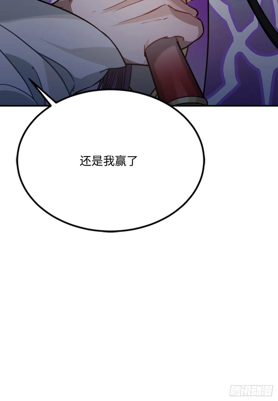 60.和解(1/2)-第63话