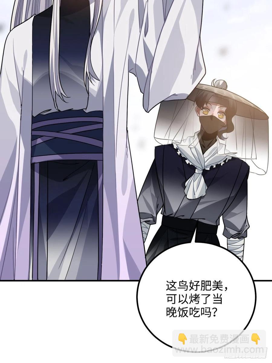 64.你是谁？！(1/2)-第67话