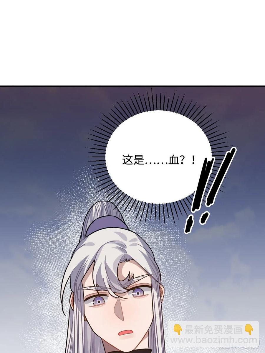 64.你是谁？！(1/2)-第67话