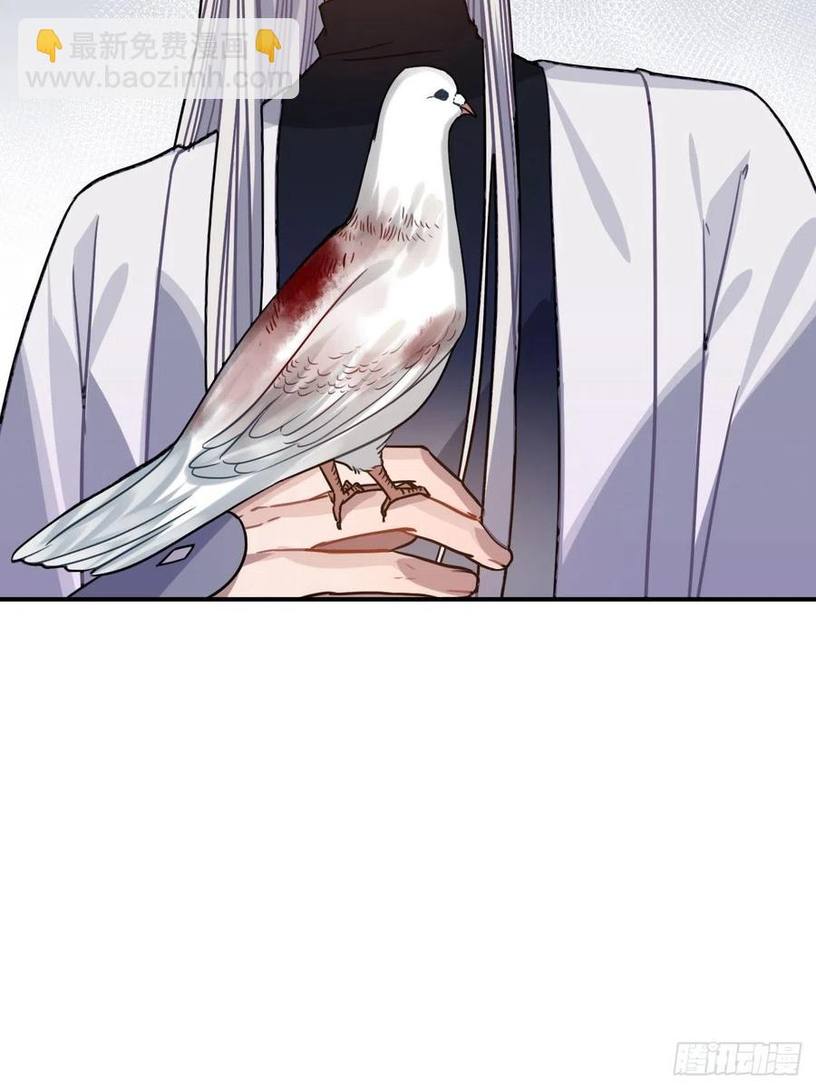 64.你是谁？！(1/2)-第67话