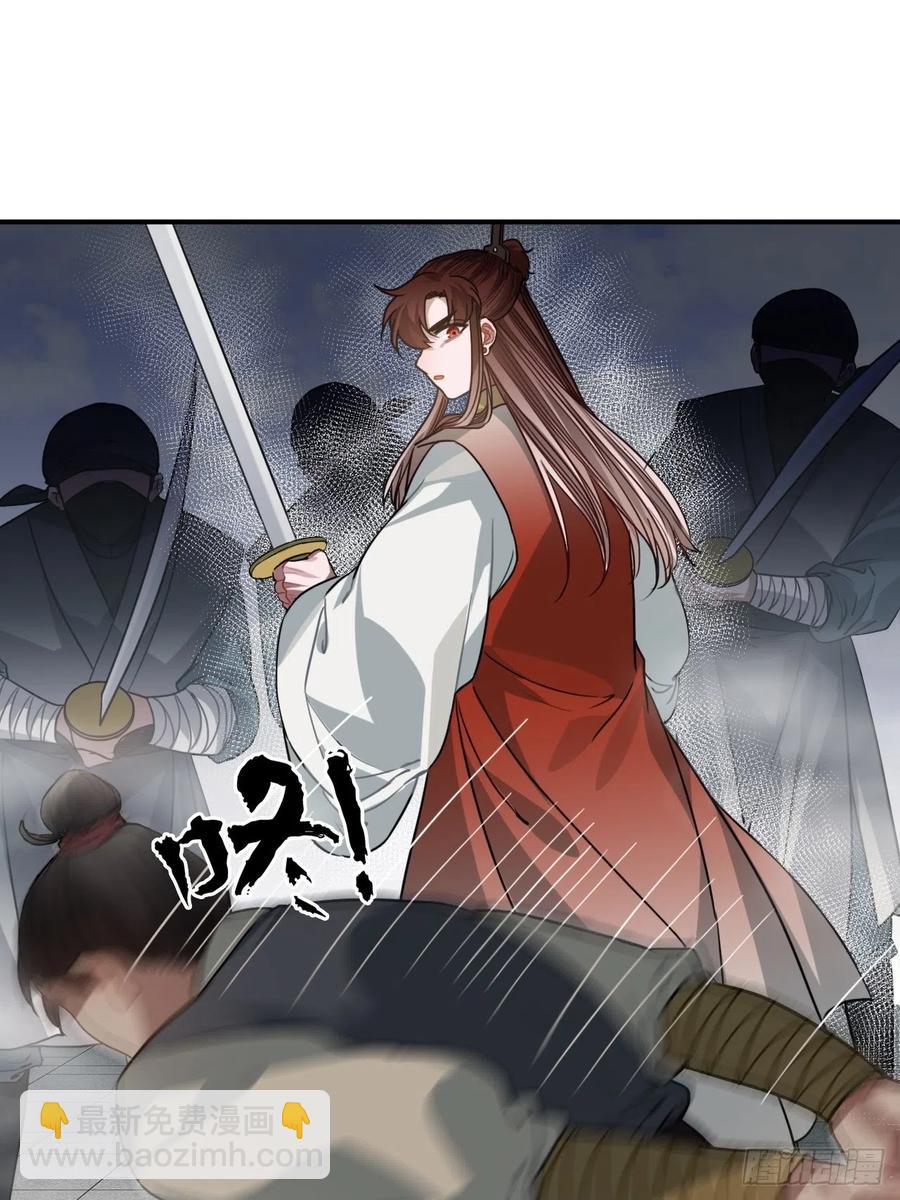 64.你是谁？！(1/2)-第67话