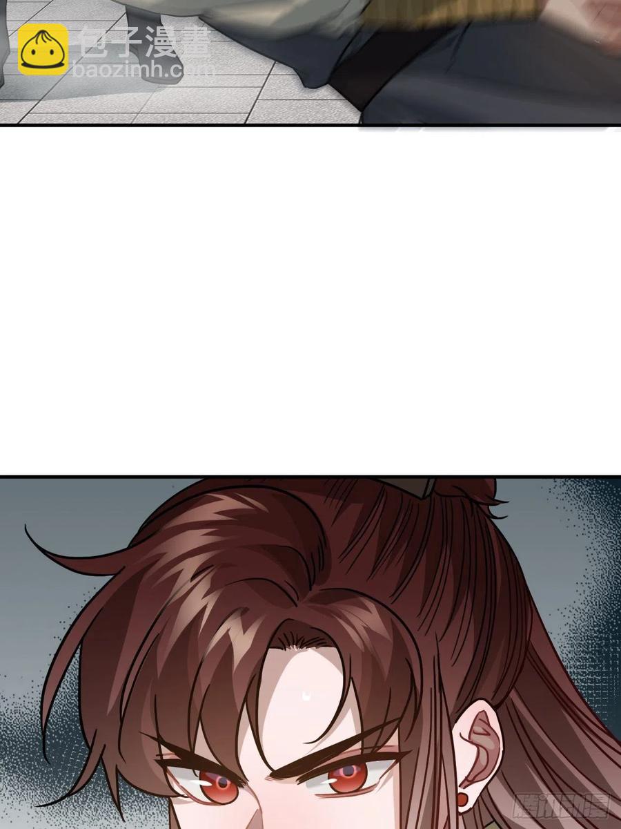 64.你是谁？！(1/2)-第67话