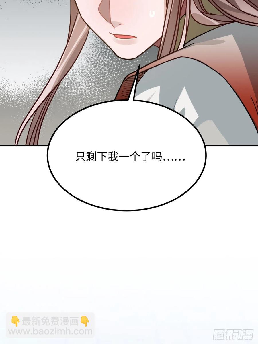 64.你是谁？！(1/2)-第67话