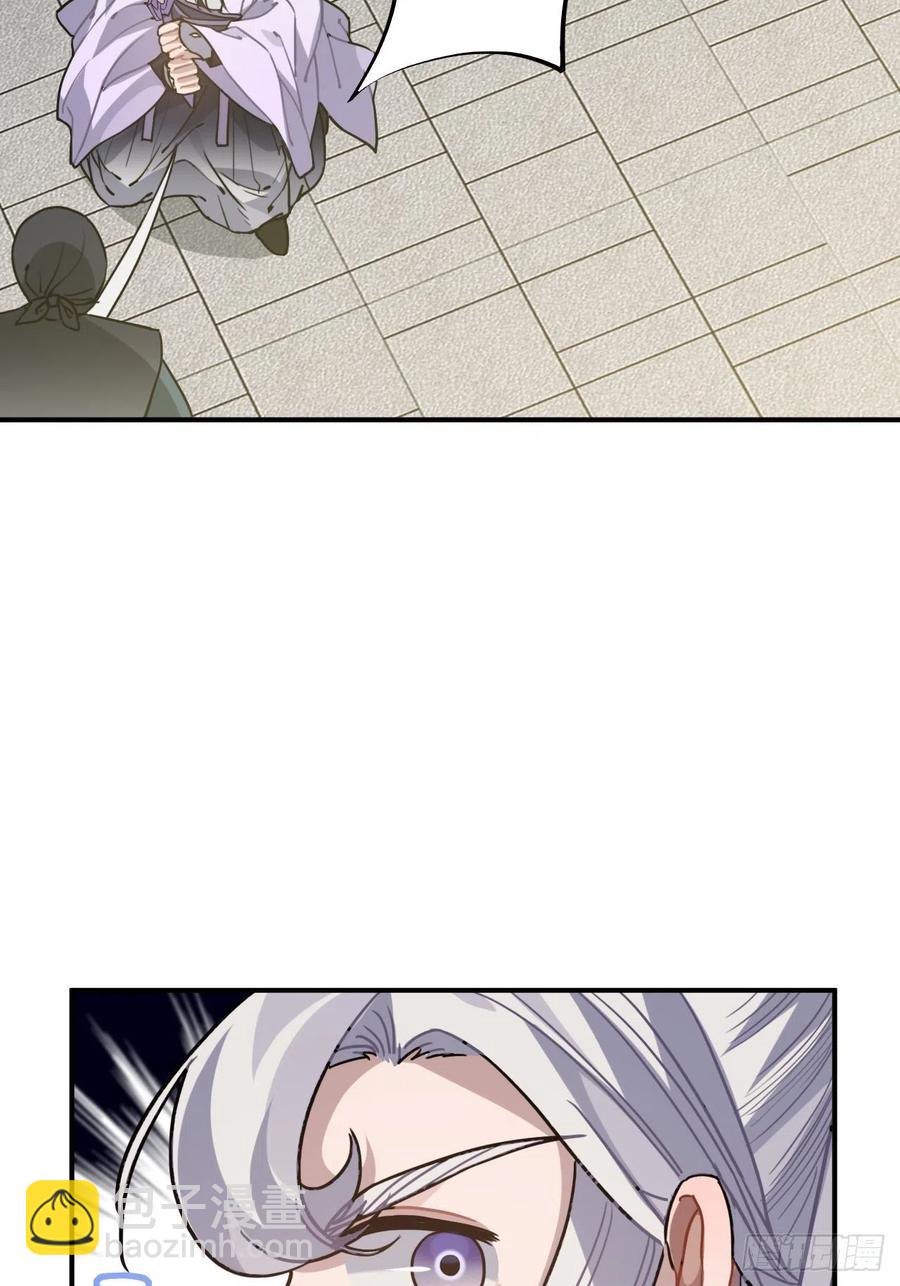 64.你是谁？！(1/2)-第67话