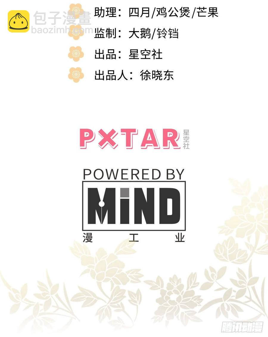 64.你是谁？！(1/2)-第67话