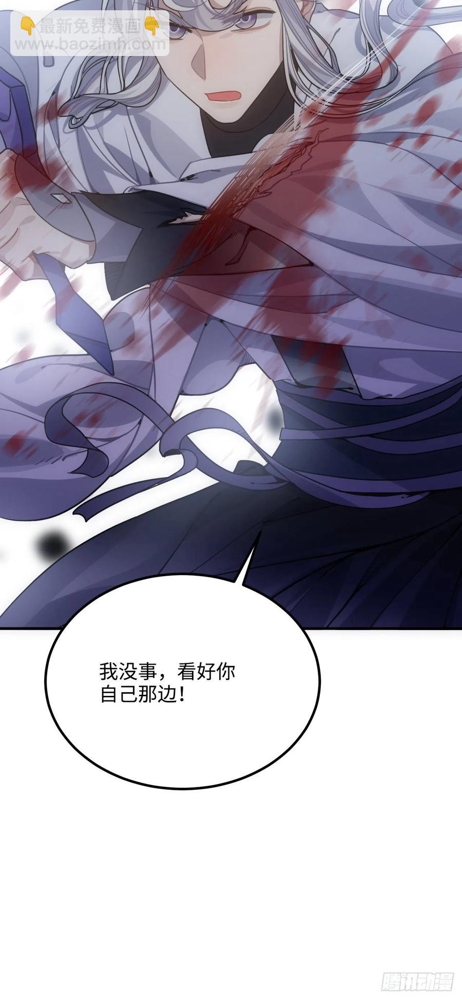 64.你是谁？！(1/2)-第67话