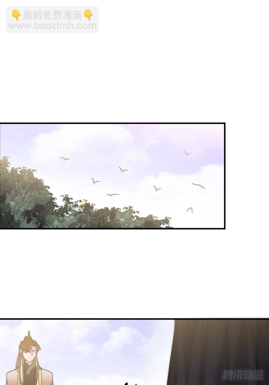 64.你是谁？！(1/2)-第67话