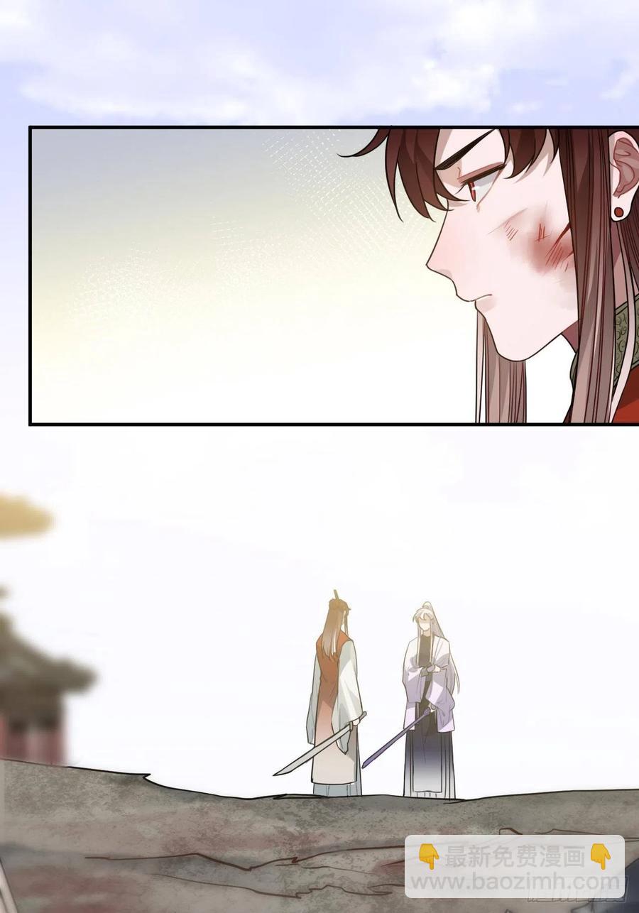 64.你是谁？！(1/2)-第67话