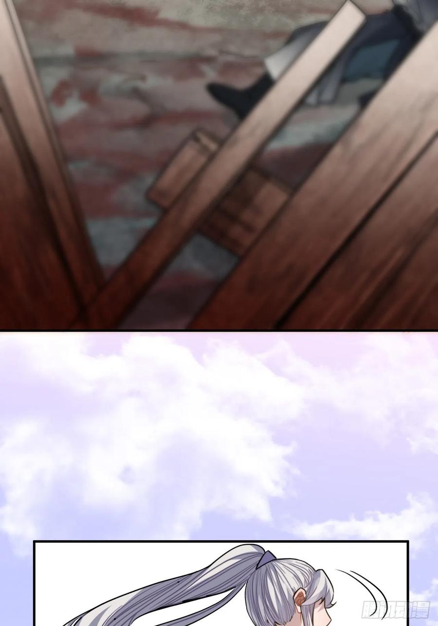 64.你是谁？！(1/2)-第67话