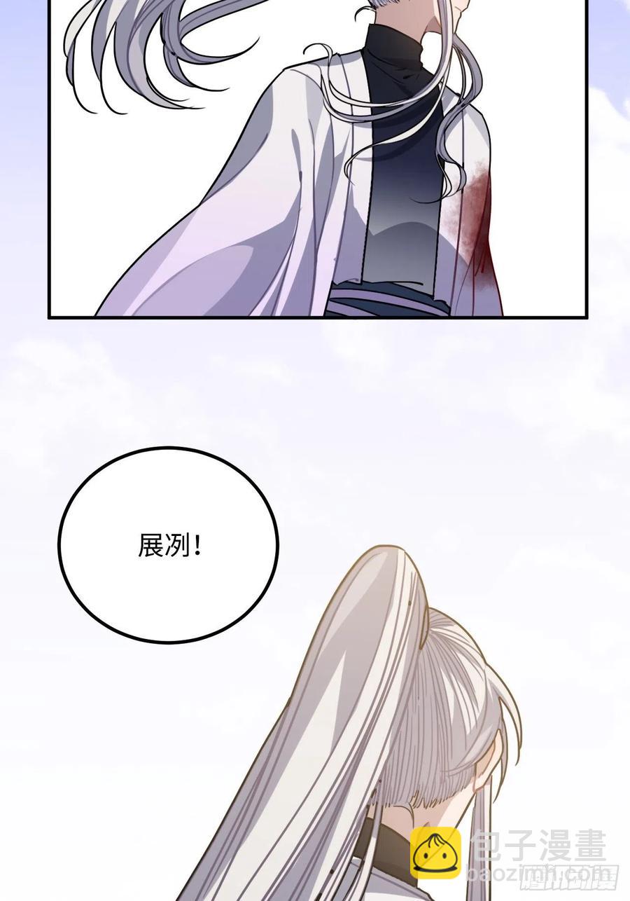 64.你是谁？！(1/2)-第67话