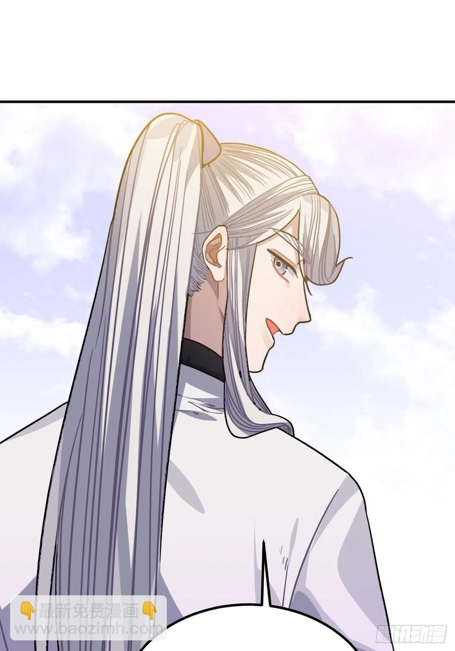 64.你是谁？！(1/2)-第67话