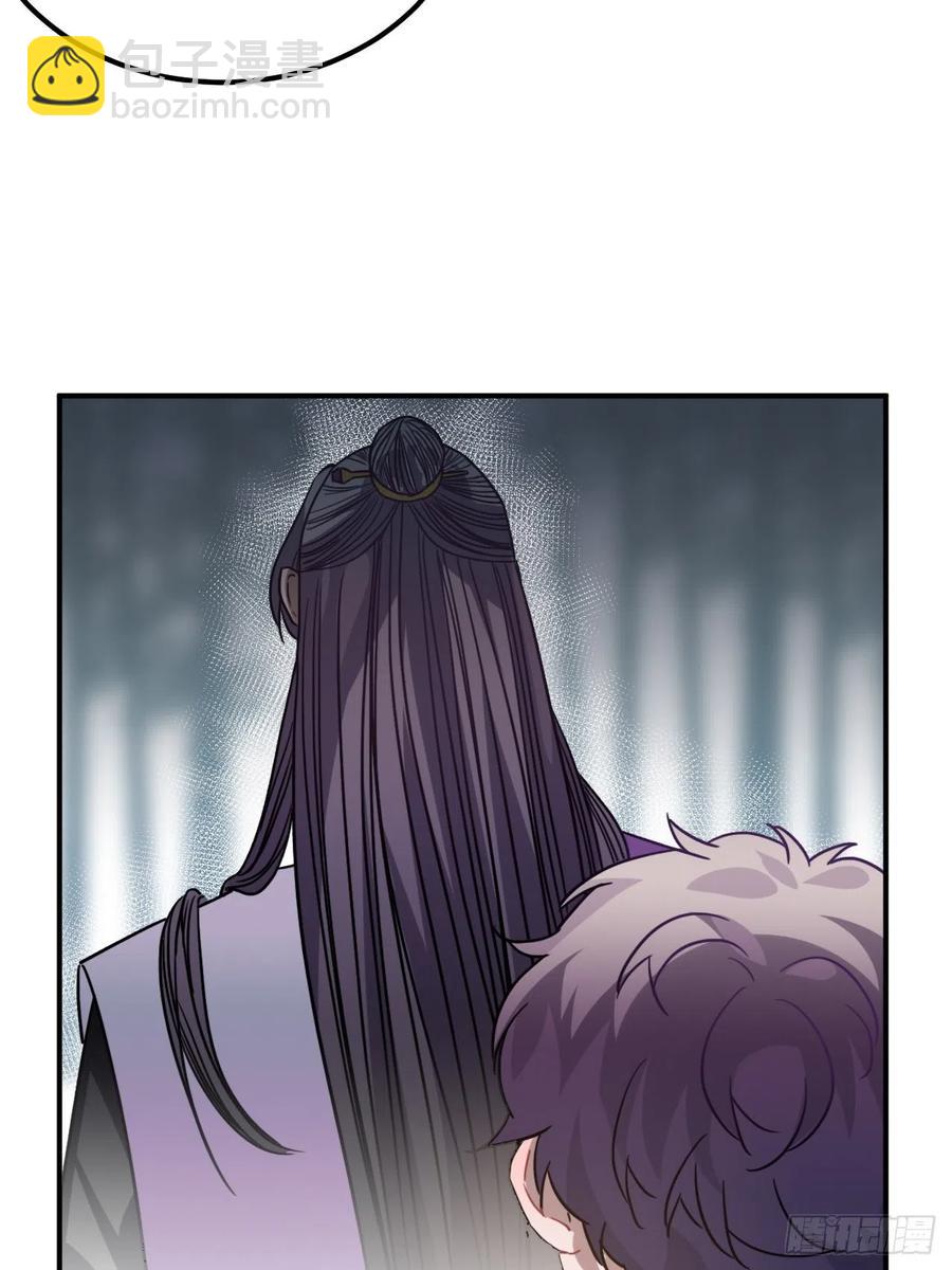 64.你是谁？！(1/2)-第67话