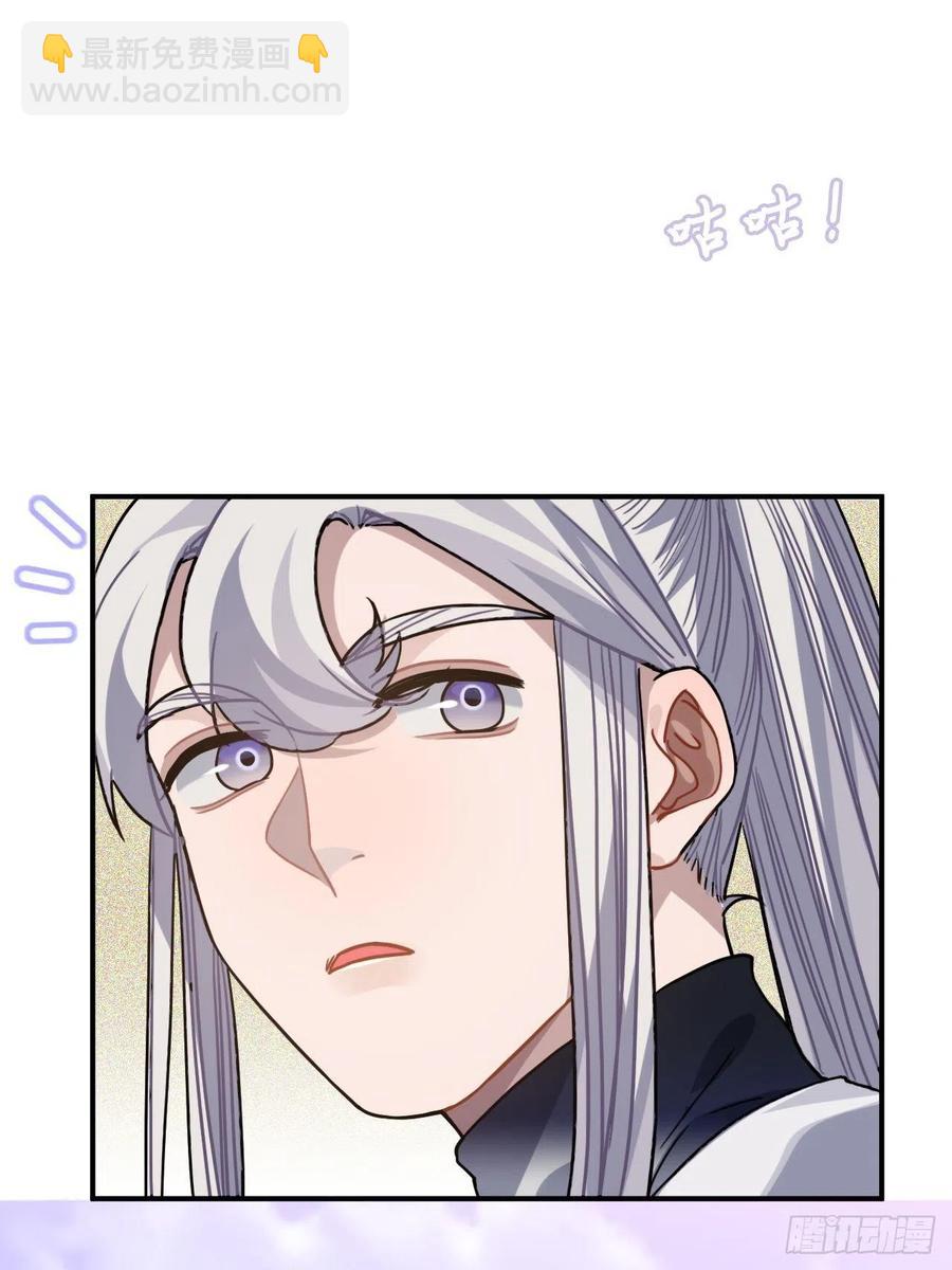 64.你是谁？！(1/2)-第67话