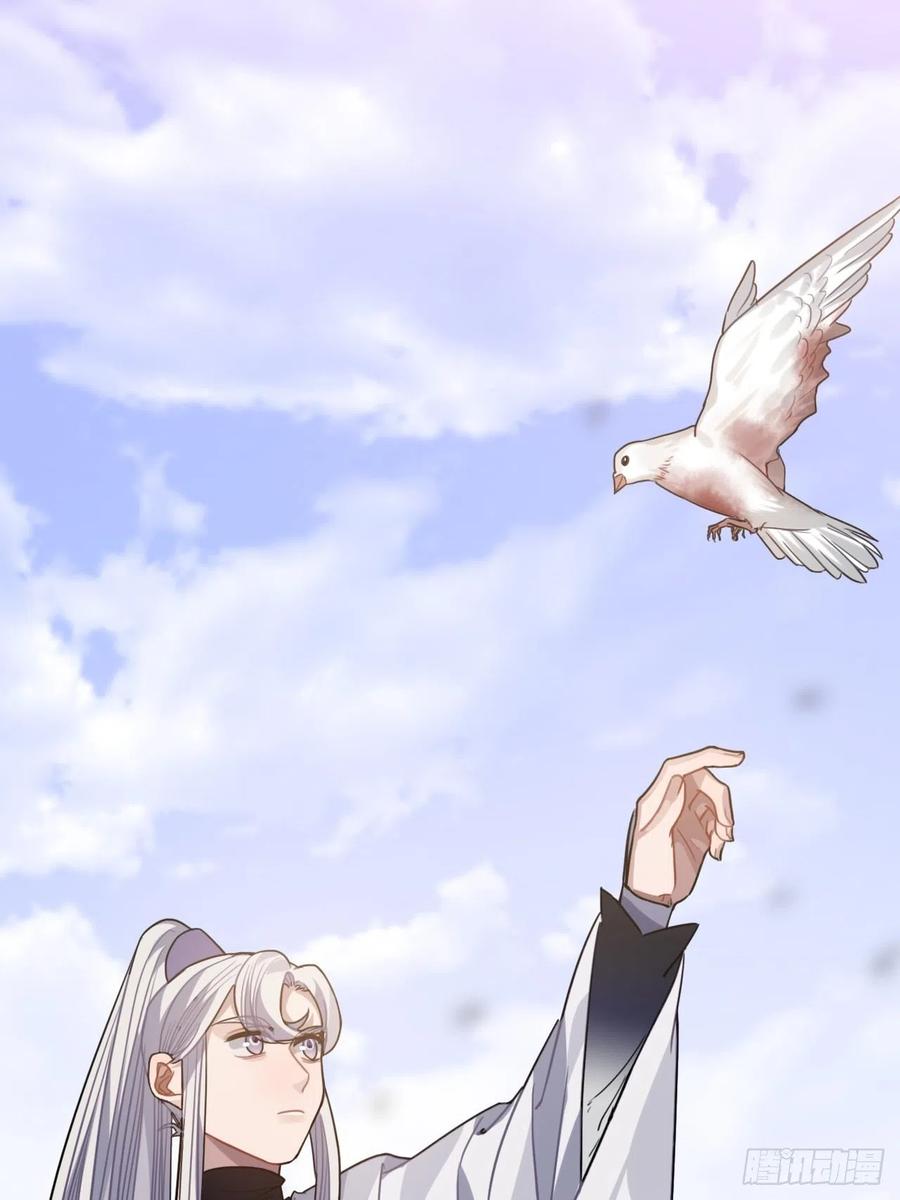 64.你是谁？！(1/2)-第67话