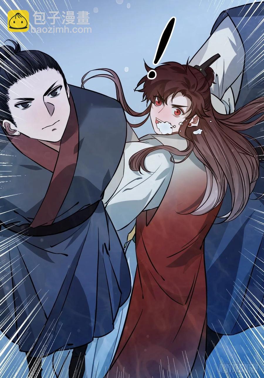 68.杀不留的愿望(1/2)-第71话