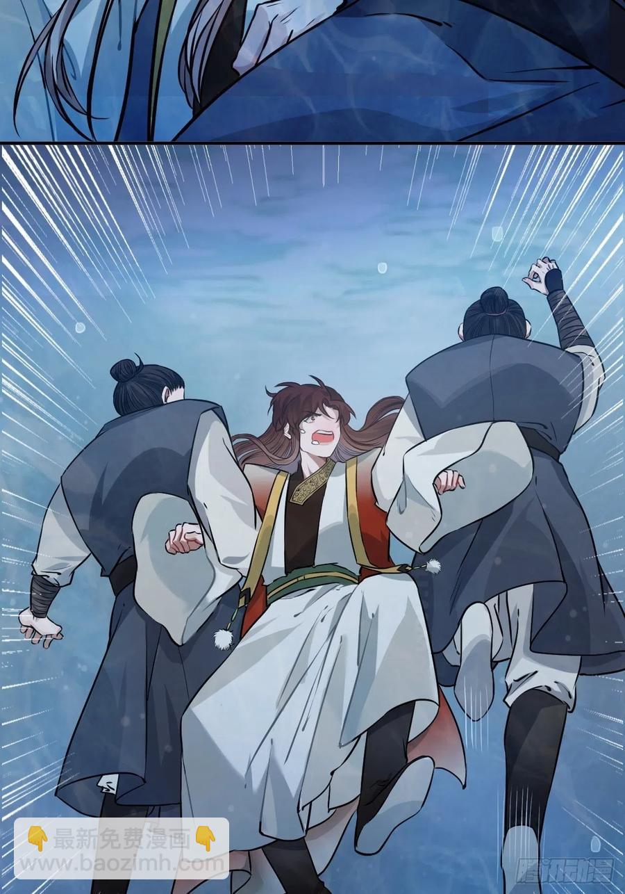 68.杀不留的愿望(1/2)-第71话