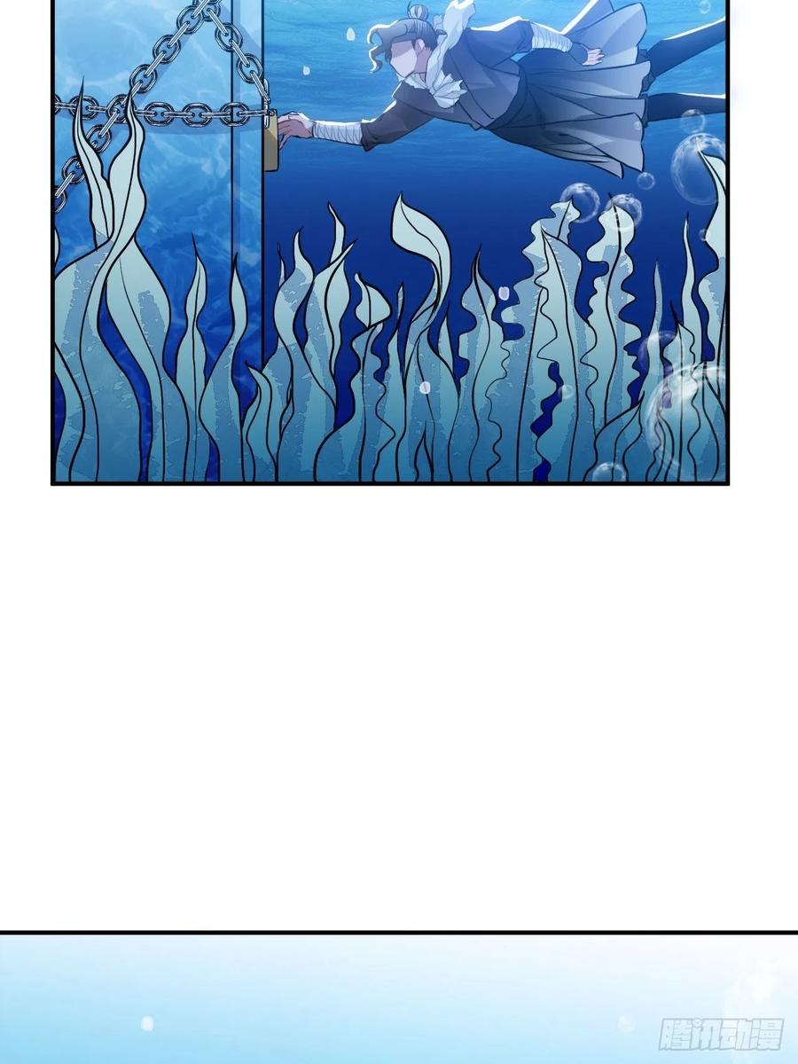 68.杀不留的愿望(1/2)-第71话