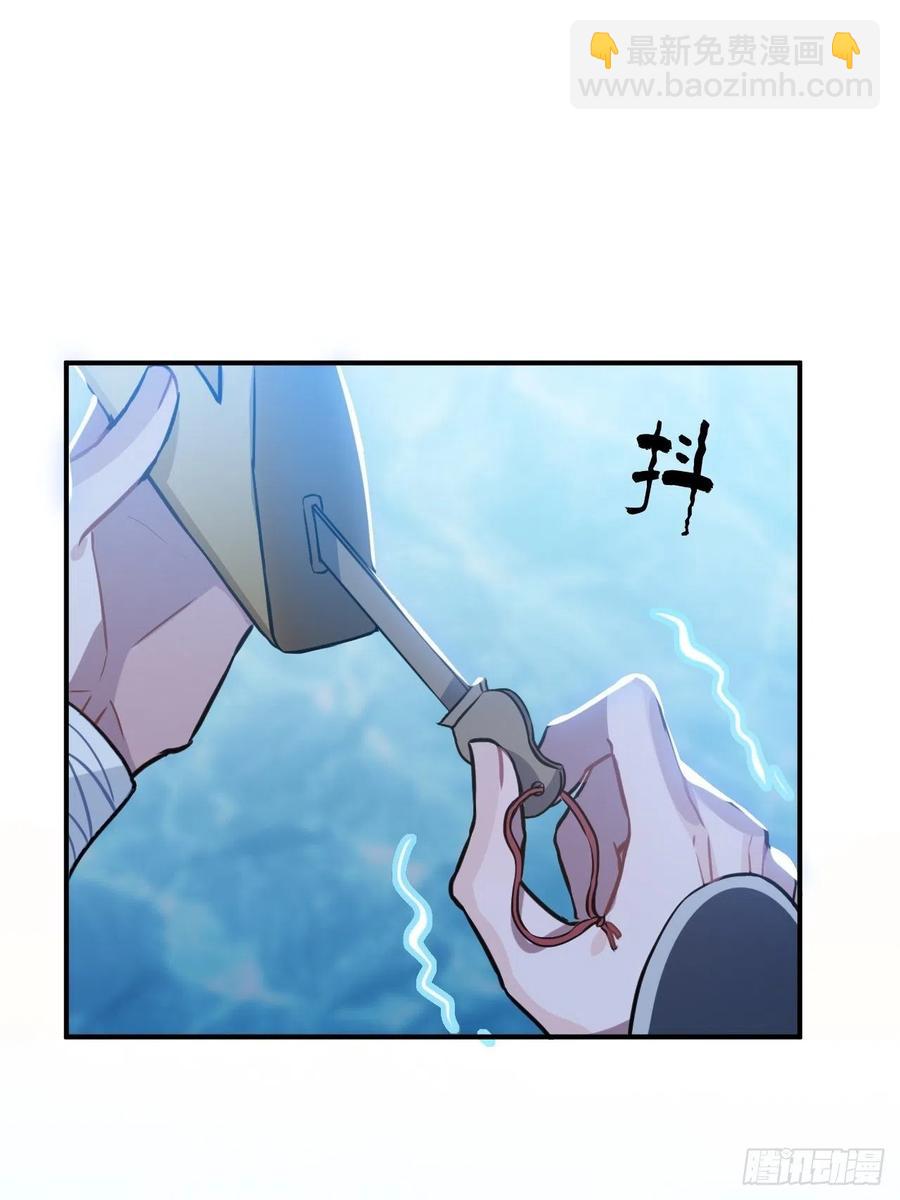 68.杀不留的愿望(1/2)-第71话