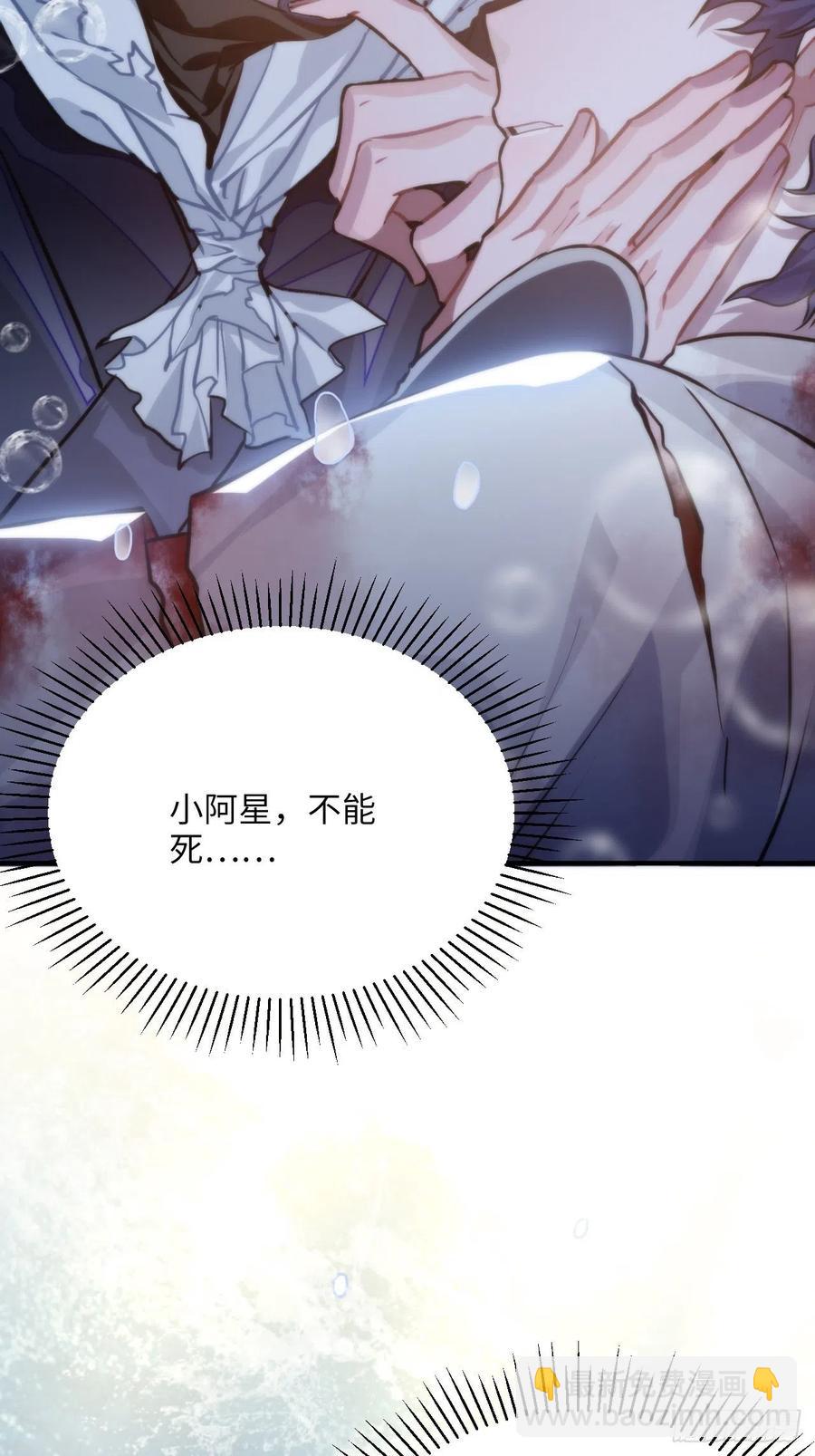 68.杀不留的愿望(1/2)-第71话