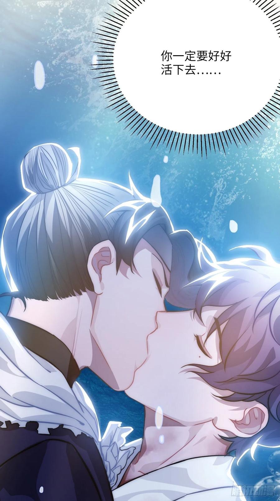 68.杀不留的愿望(1/2)-第71话