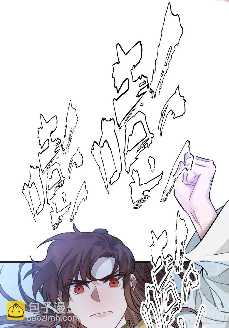 68.杀不留的愿望(1/2)-第71话