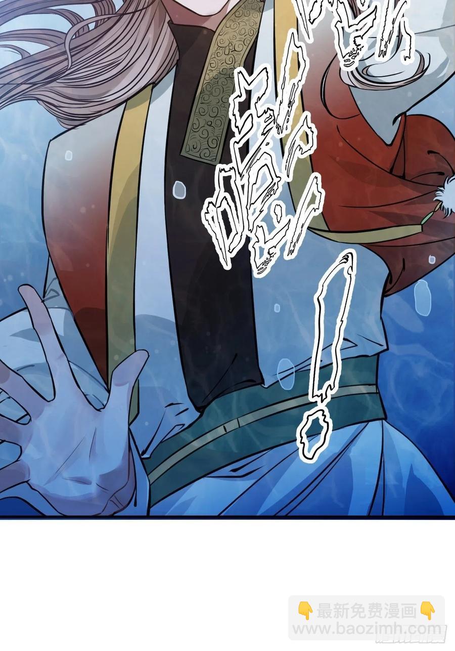 68.杀不留的愿望(1/2)-第71话