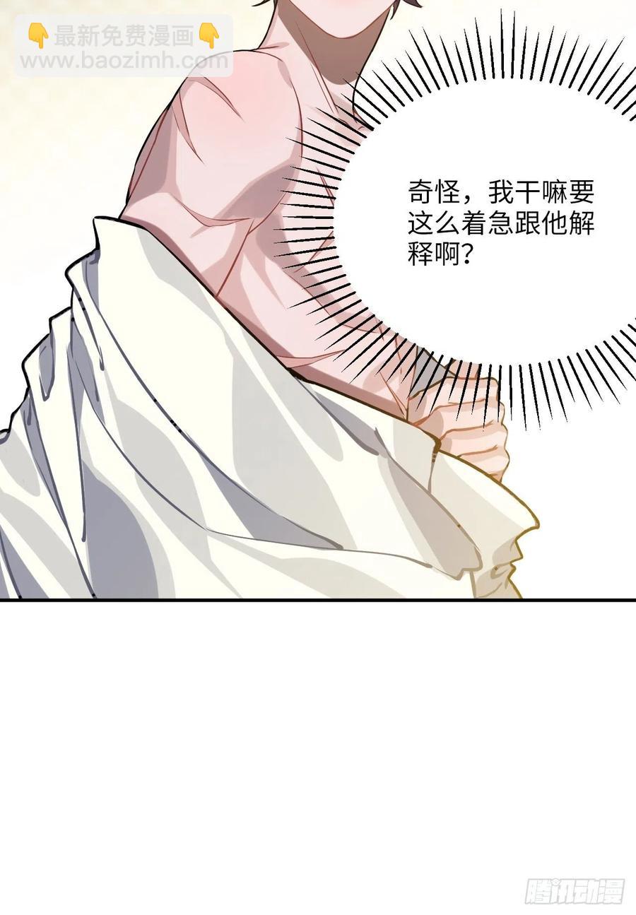 70.多来几次(1/2)-第73话