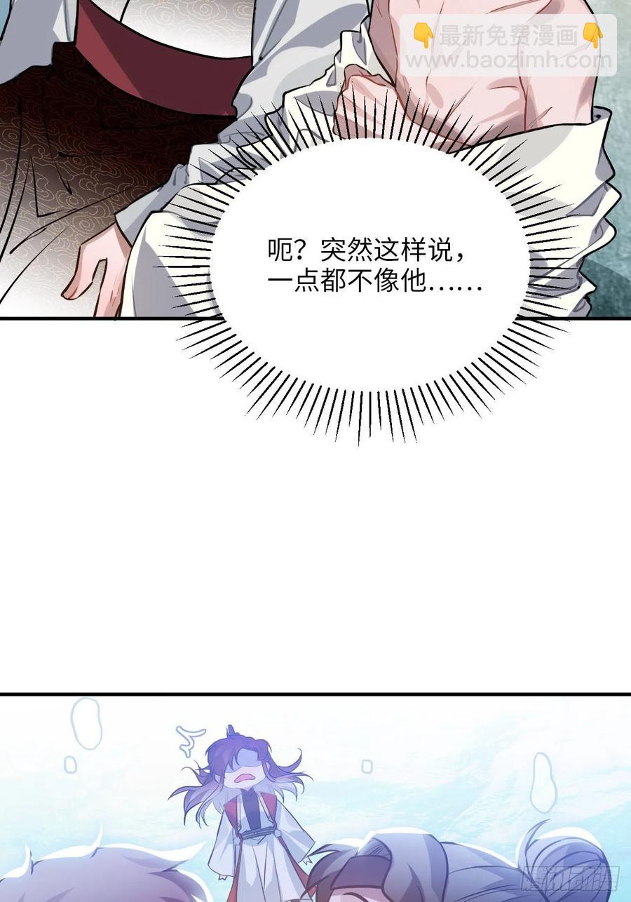 70.多来几次(1/2)-第73话