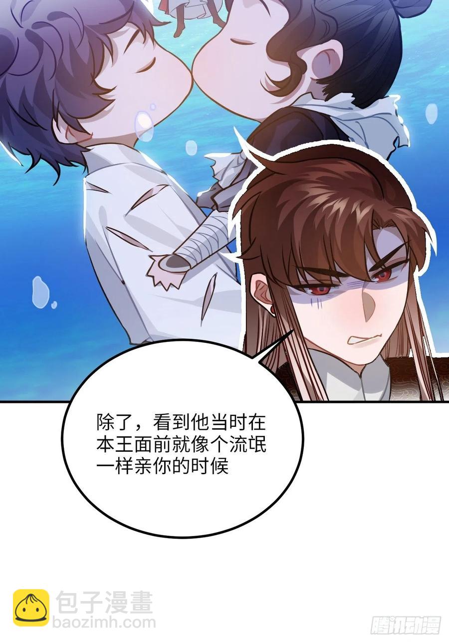 70.多来几次(1/2)-第73话