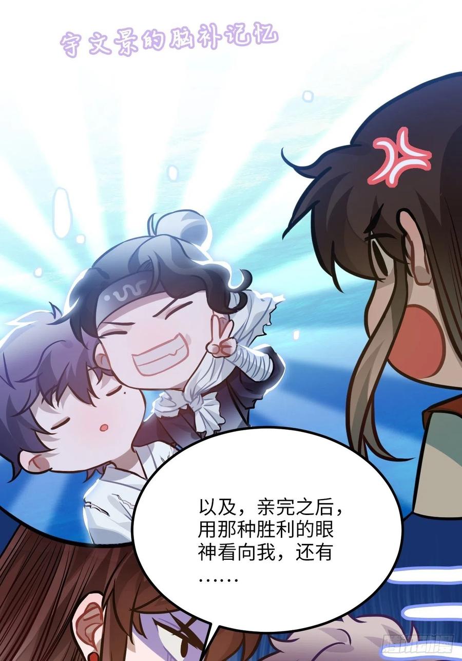 70.多来几次(1/2)-第73话