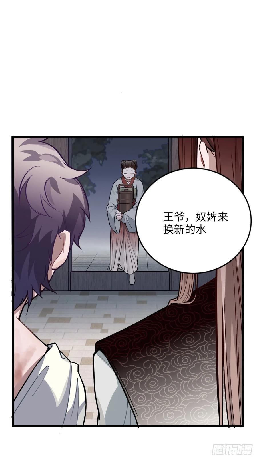 70.多来几次(1/2)-第73话