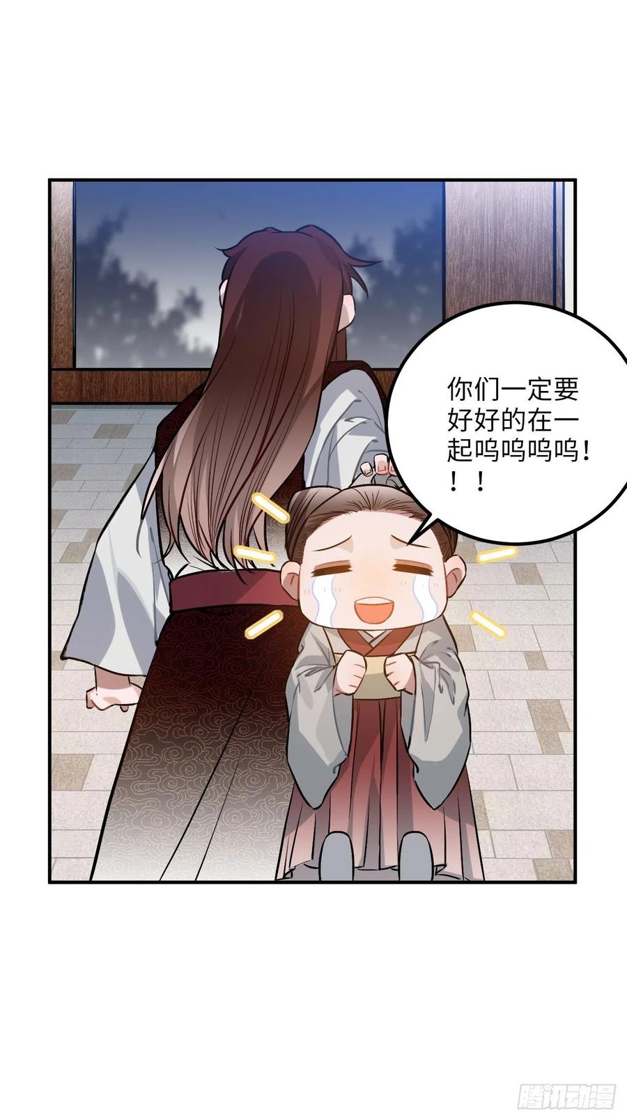 70.多来几次(1/2)-第73话