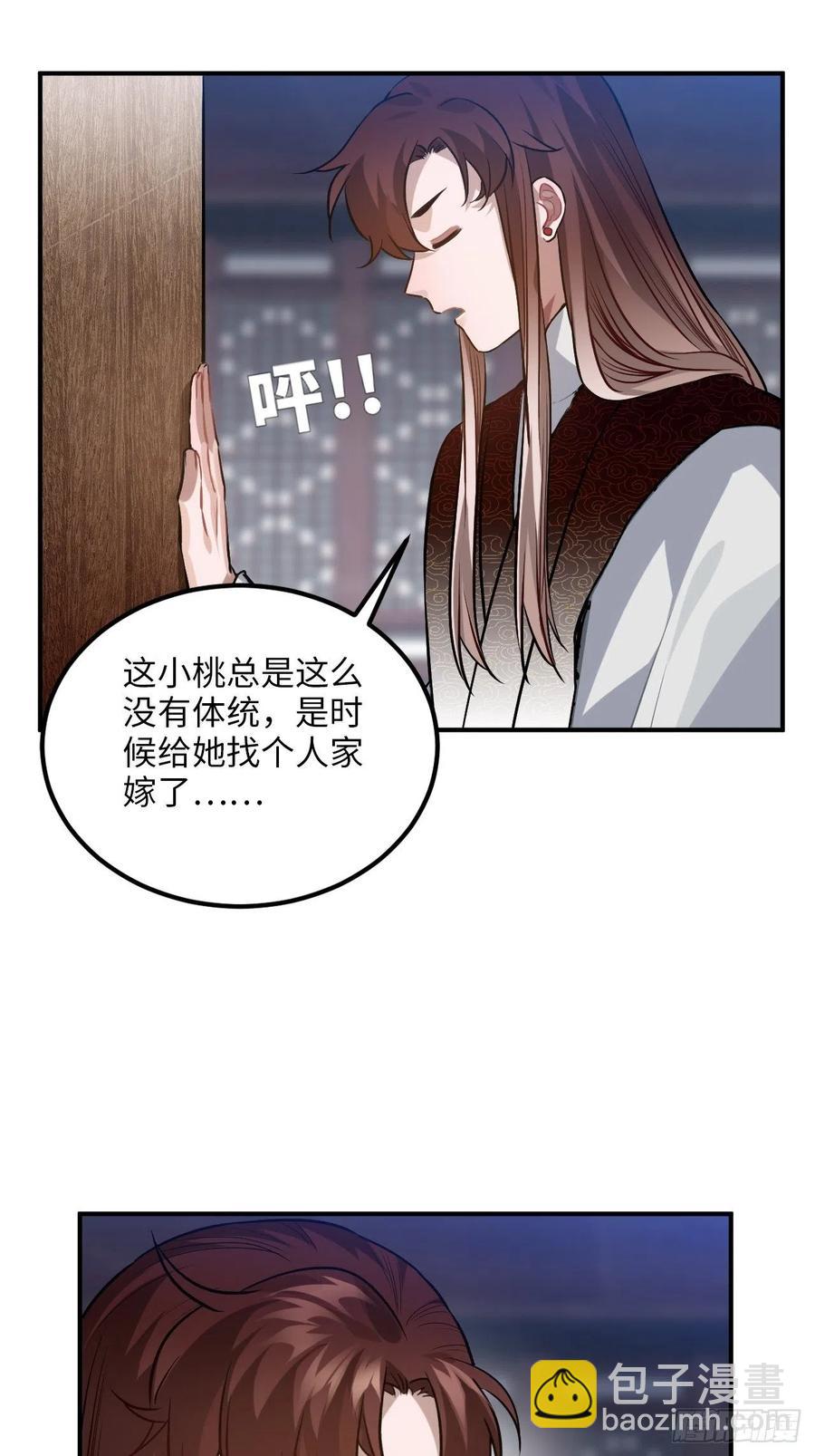 70.多来几次(1/2)-第73话