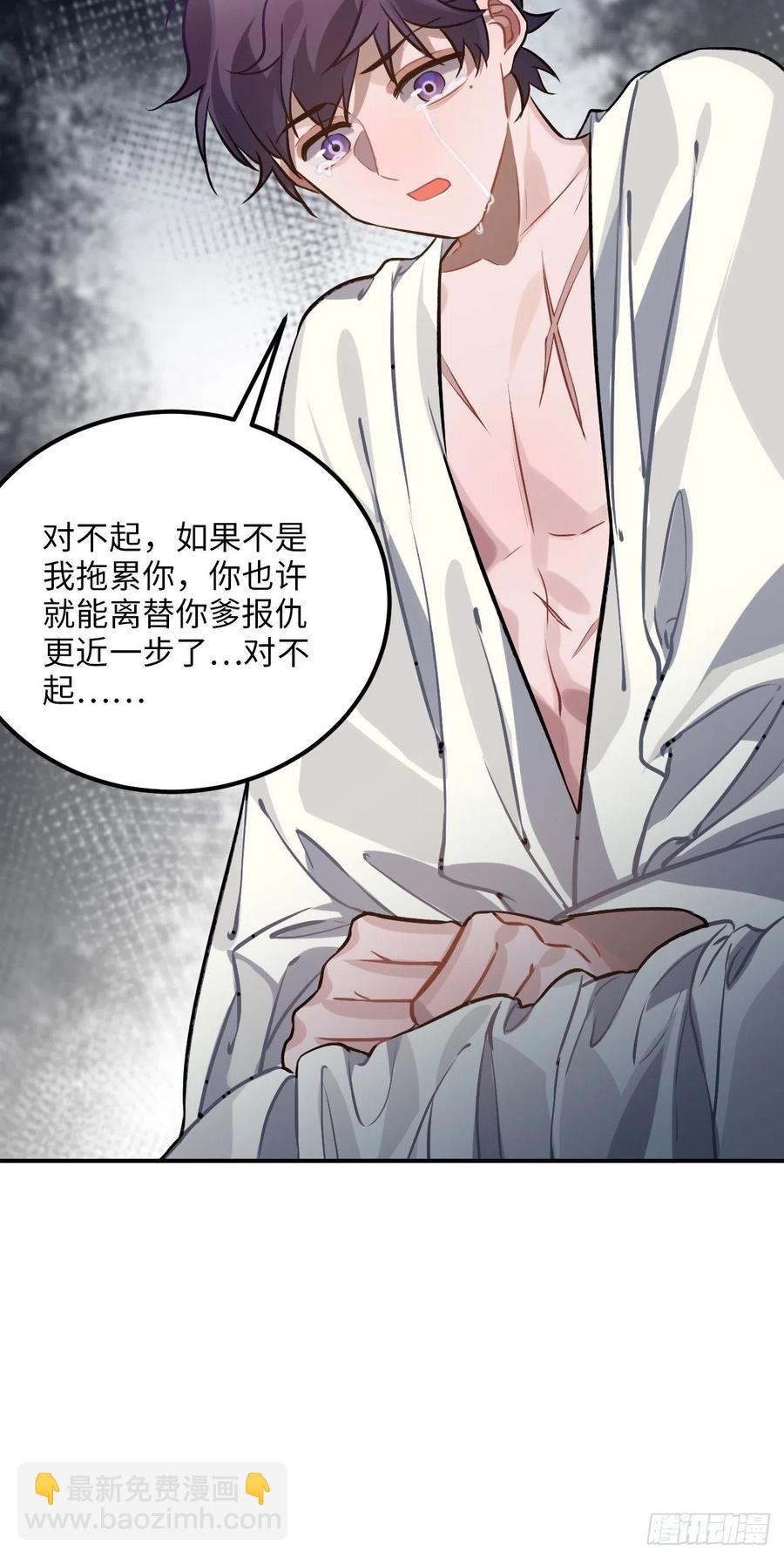 70.多来几次(1/2)-第73话