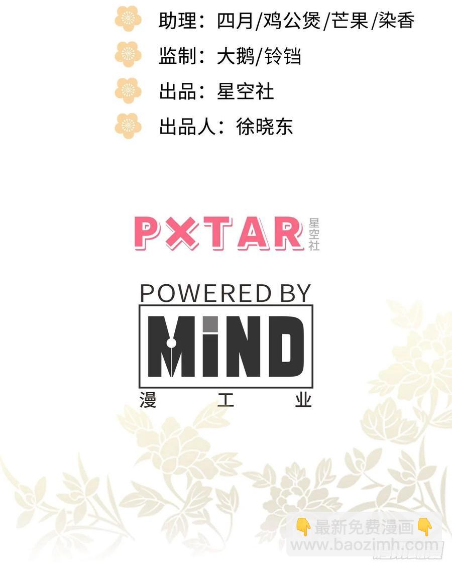 70.多来几次(1/2)-第73话