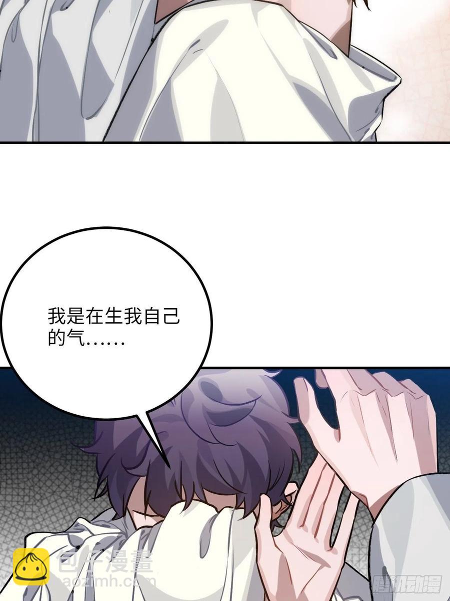 70.多来几次(1/2)-第73话