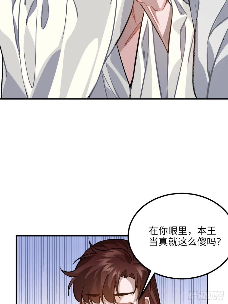 70.多来几次(1/2)-第73话