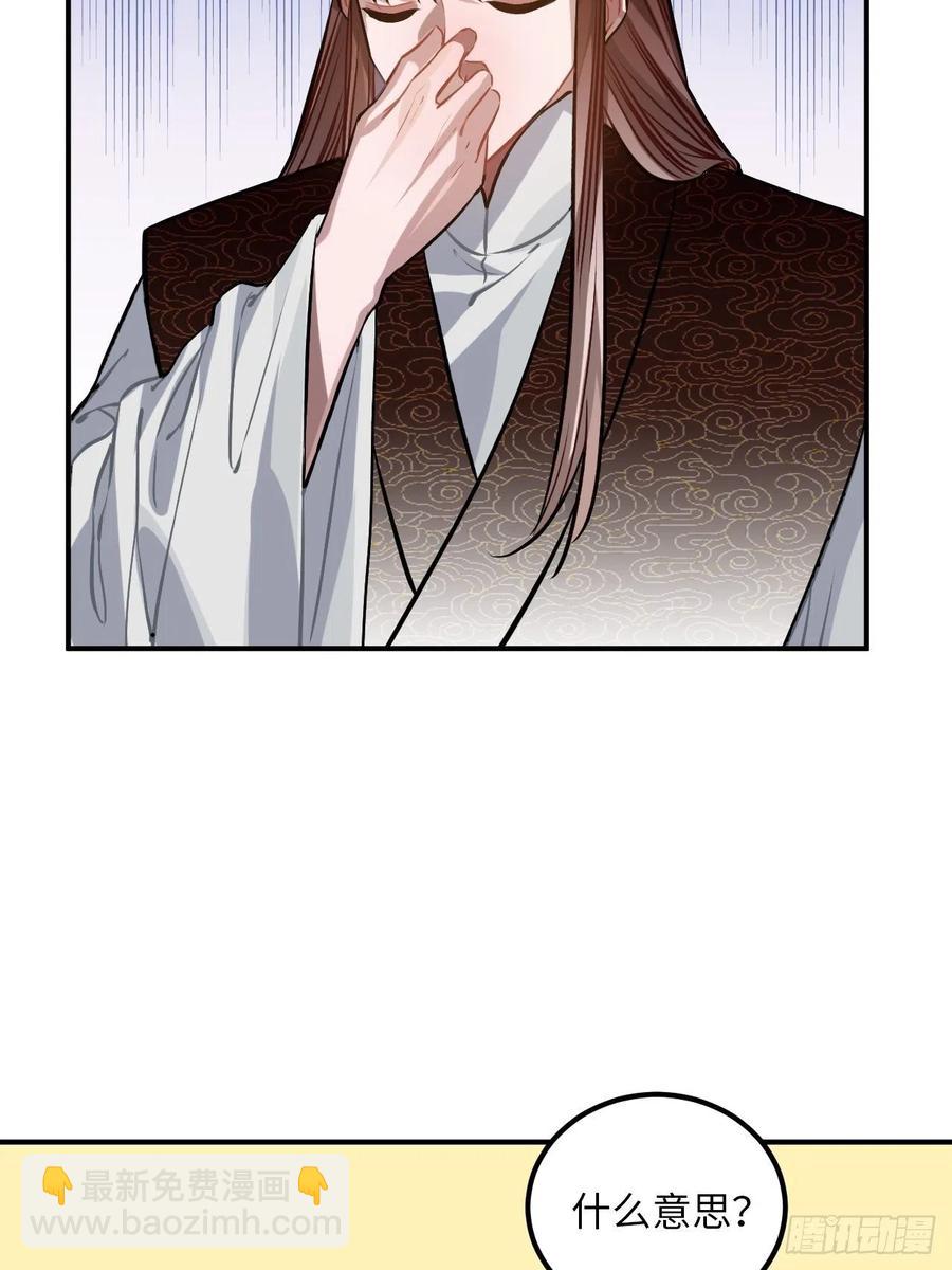 70.多来几次(1/2)-第73话