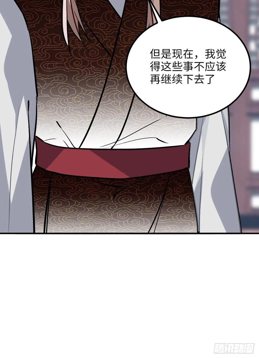 70.多来几次(1/2)-第73话