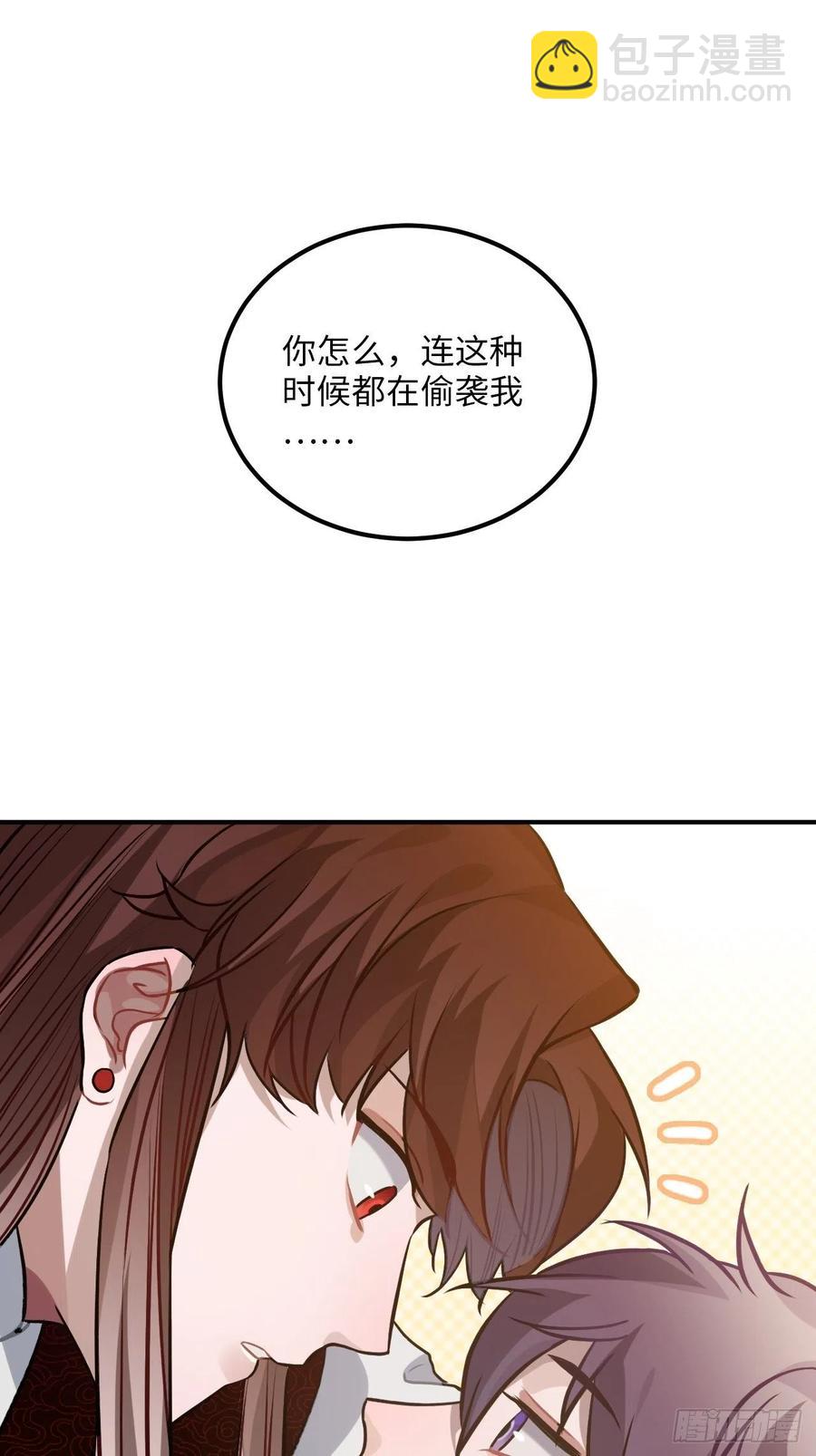 70.多来几次(1/2)-第73话