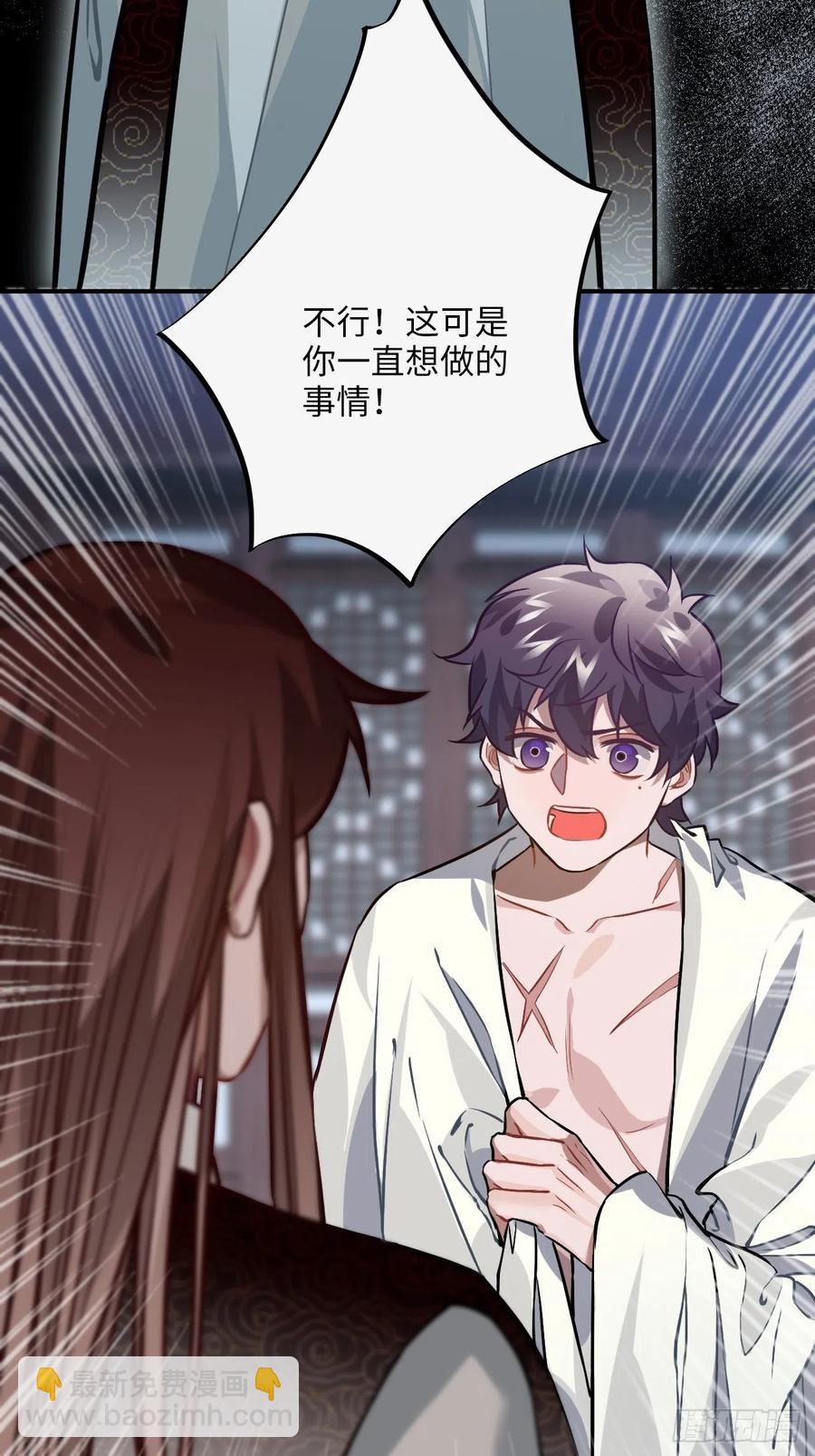 70.多来几次(1/2)-第73话