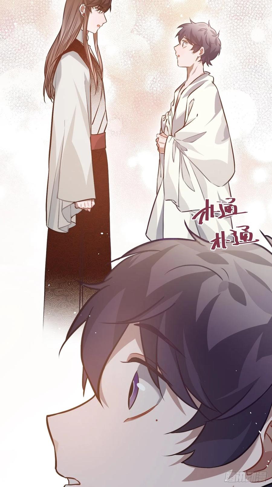 70.多来几次(1/2)-第73话