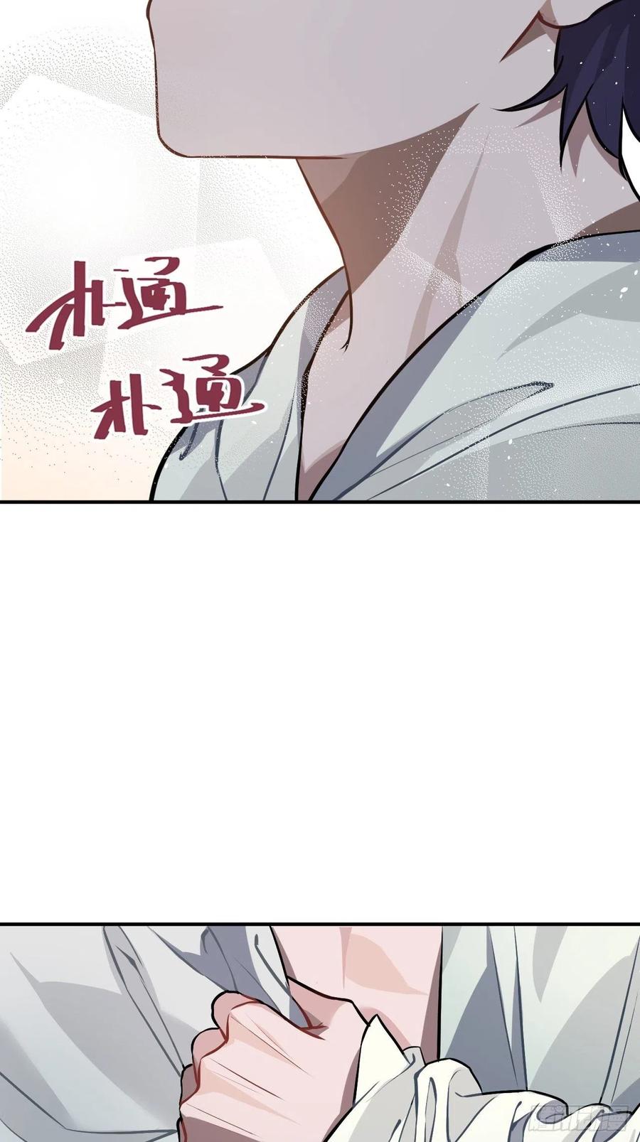 70.多来几次(1/2)-第73话