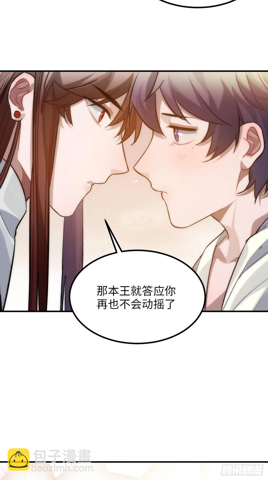 70.多来几次(1/2)-第73话