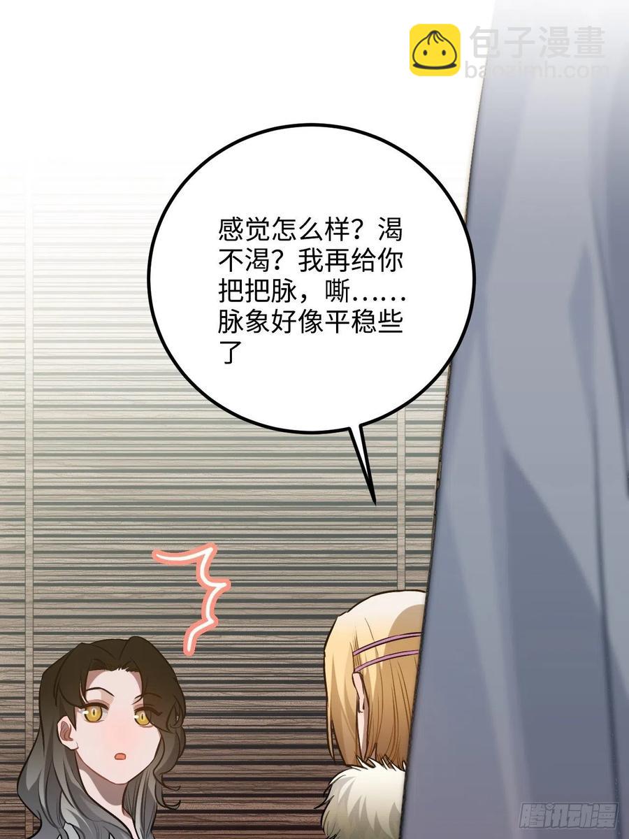 72.下雪啦(1/2)-第75话