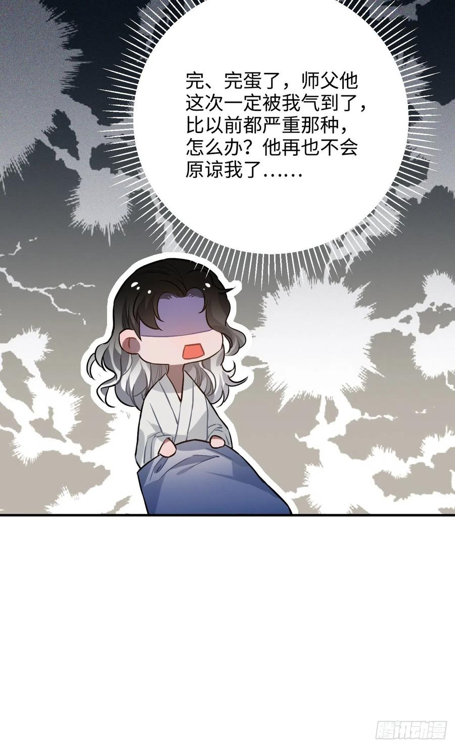 72.下雪啦(1/2)-第75话