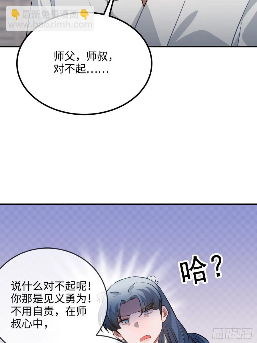 72.下雪啦(1/2)-第75话