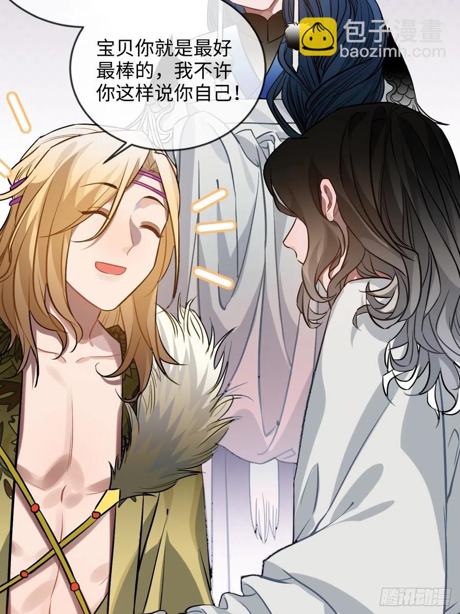 72.下雪啦(1/2)-第75话