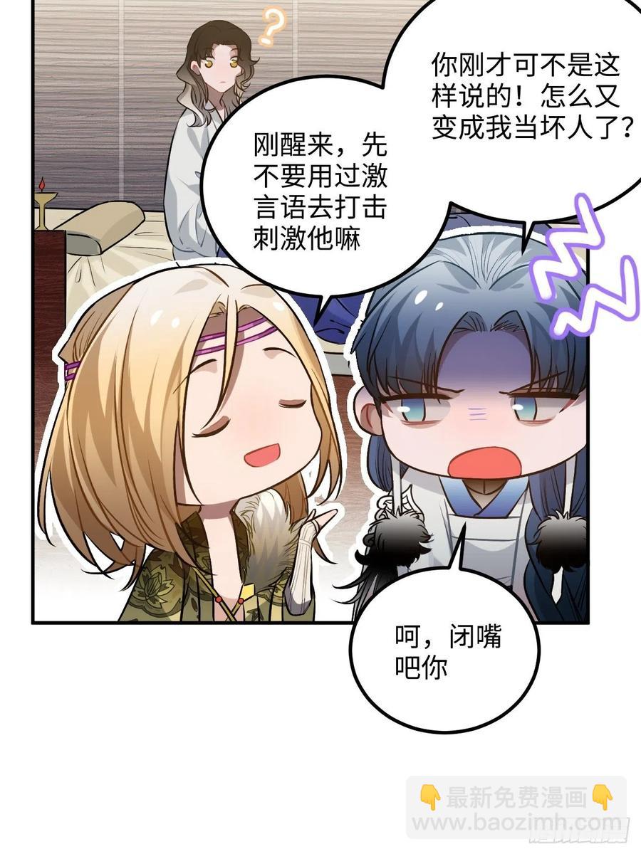 72.下雪啦(1/2)-第75话